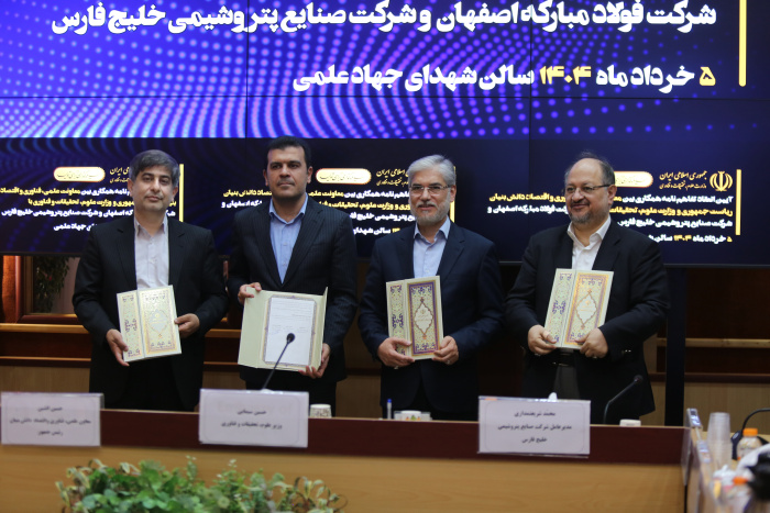 امضای تفاهم‌نامه حمایت طرح‌های دانش‌بنیان بین پتروشیمی خلیج فارس و وزارت علوم