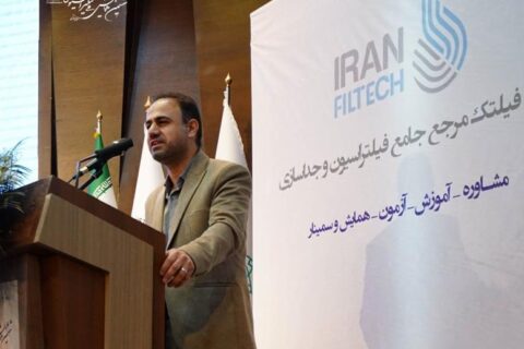 هلدینگ خلیج‌فارس در حال توسعه و بومی‌سازی فیلترهای نانویی پیشرفته برای ارتقای ایمنی و بهره‌وری در صنعت پتروشیمی