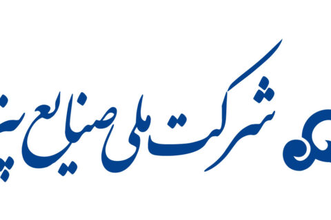 طرح‌های جدید پتروشیمی ایران با سرمایه‌گذاری ۶ میلیارد دلاری در مسیر بهره‌برداری تا پایان سال ۱۴۰۴