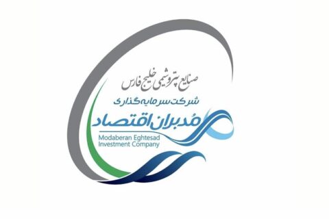لوگوی شرکت سرمایه‌گذاری مدبران اقتصاد پیش از تغییر نام به گروه مالی هلدینگ خلیج فارس