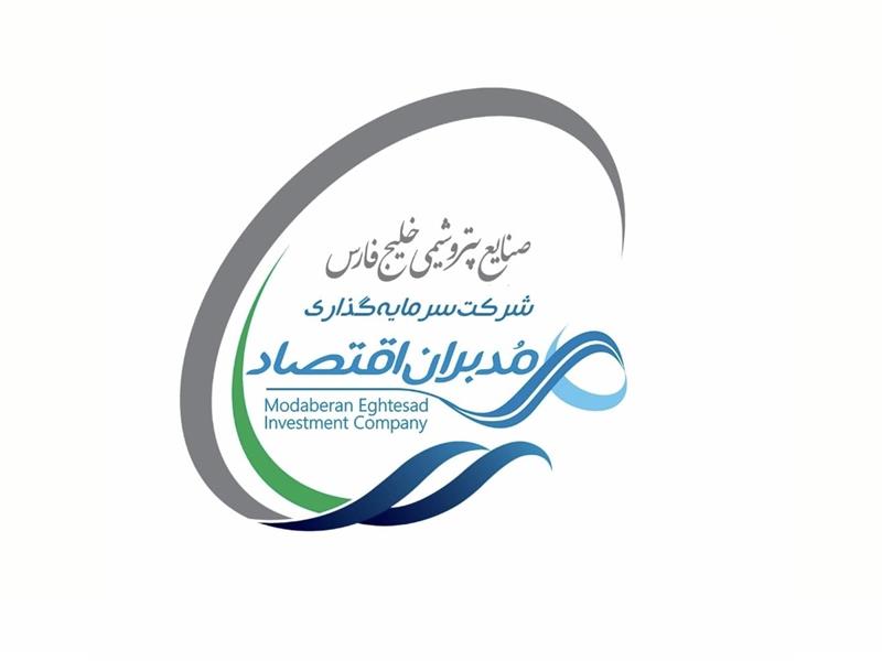 لوگوی شرکت سرمایه‌گذاری مدبران اقتصاد پیش از تغییر نام به گروه مالی هلدینگ خلیج فارس