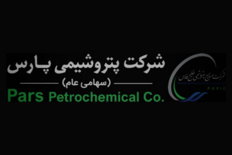 افزایش ۱۸ درصدی تولید پتروشیمی پارس در اردیبهشت ۱۴۰۴ پس از پایان اورهال