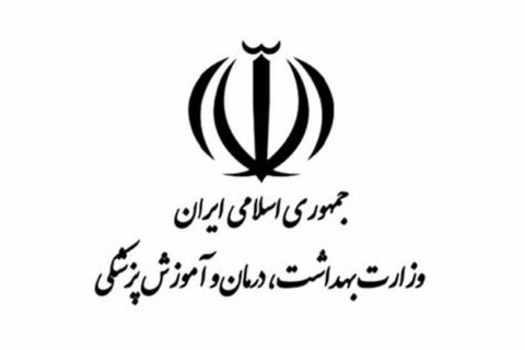 بهداشت و درمان