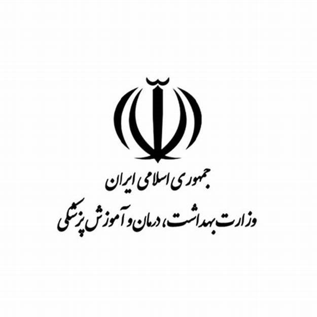 بهداشت و درمان