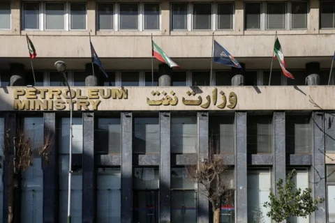 وزارت نفت و نیرو