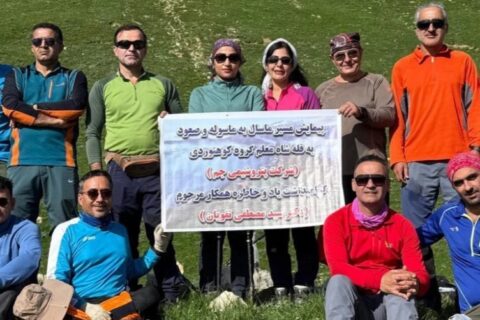 کارکنان پتروشیمی جم در حال صعود به شاه‌معلم در نخستین برنامه کوهنوردی سال ۱۴۰۴