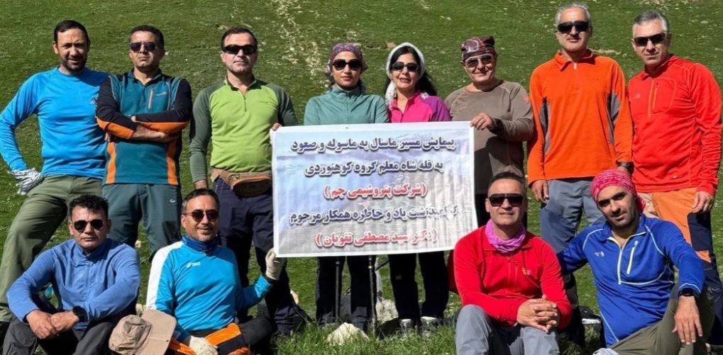 کارکنان پتروشیمی جم در حال صعود به شاه‌معلم در نخستین برنامه کوهنوردی سال ۱۴۰۴