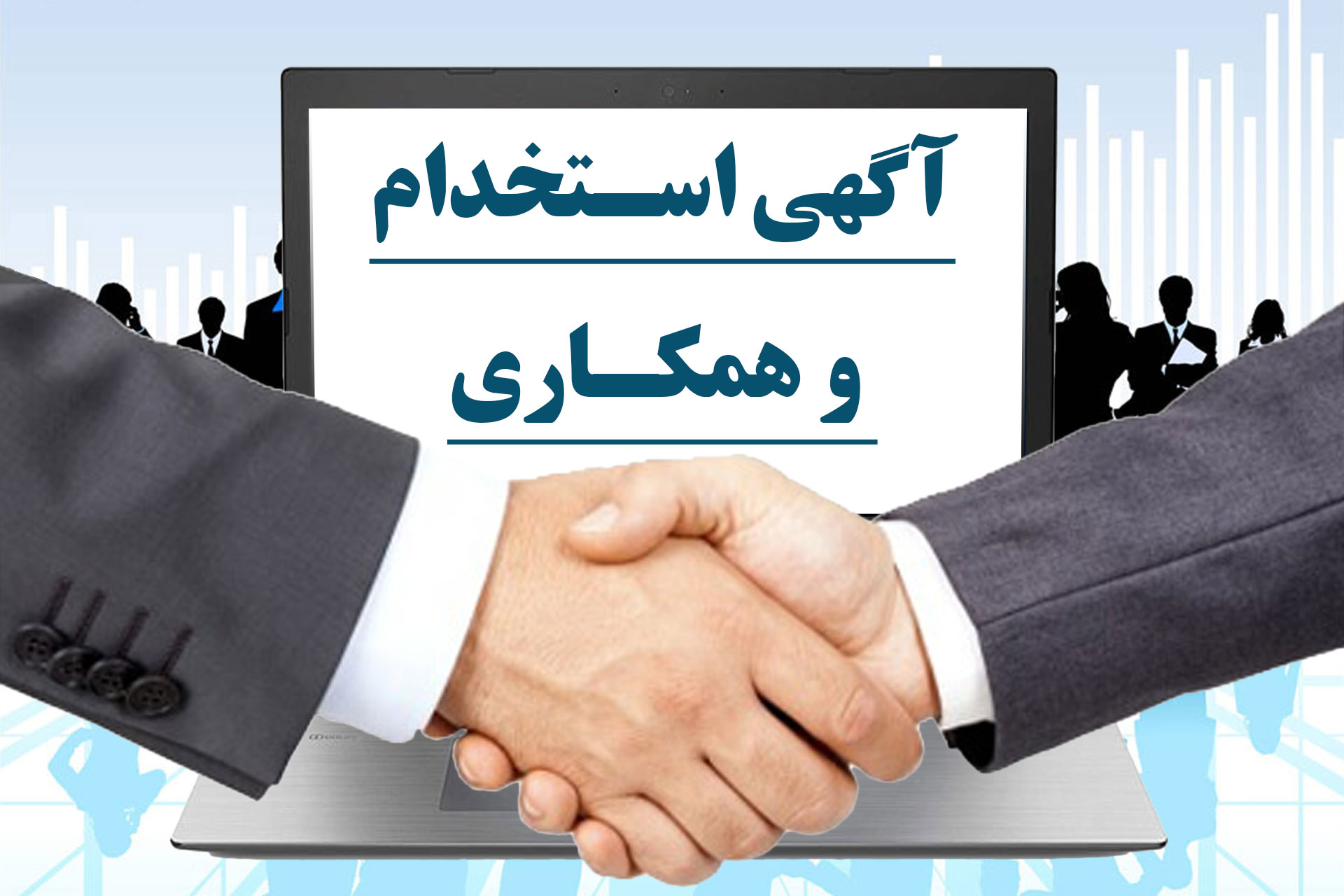 استخدام پتروشیمی مارون و انتشار آگهی جذب نیرو در منطقه ویژه اقتصادی بندرامام