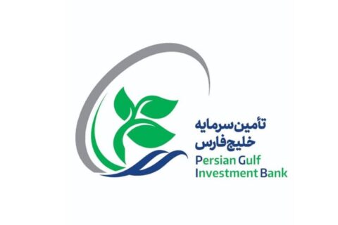لوگوی تأمین سرمایه خلیج فارس، از مؤسسان صندوق سرمایه‌گذاری کاشانه امید خلیج فارس