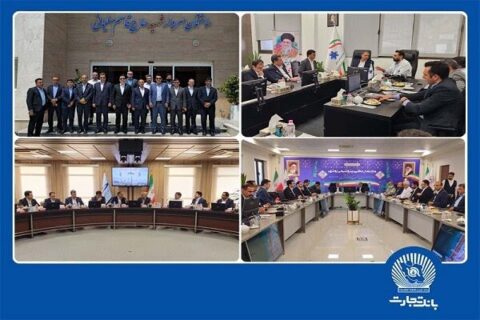 حمایت مالی پتروشیمی توسط بانک تجارت در بازدید از عسلویه