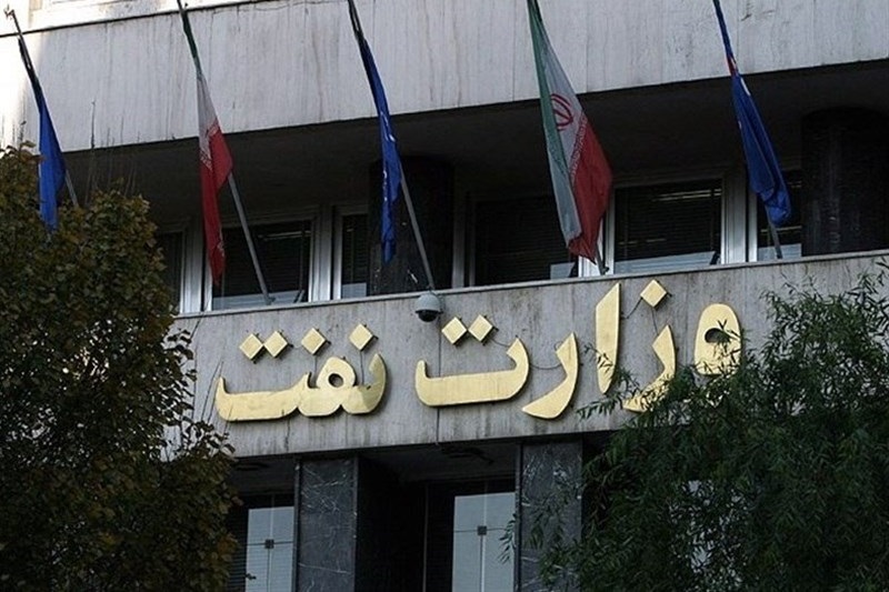 شایعه آسیب به ساختمان‌های وزارت نفت تکذیب شد توسط اطلاعیه رسمی