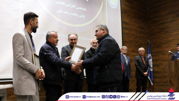 تخصص بومی صنعت در کنفرانس پایش وضعیت با انتخاب عادل محمودی