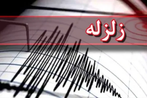 زمین‌لرزه در عسلویه و وضعیت عادی منطقه ویژه پارس