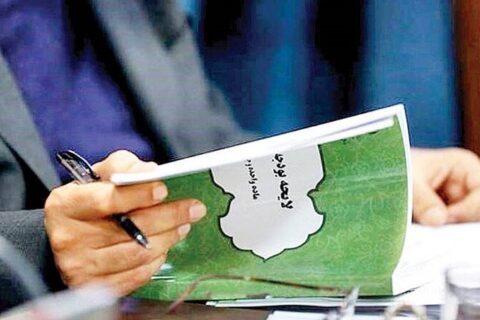 بودجه عمرانی ۱۴۰۴ بوشهر و جزئیات سهم شهرستان‌ها