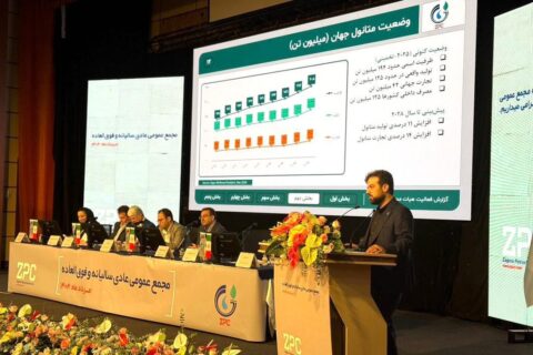 پتروشیمی زاگرس با پروژه‌های جدید، آینده سهامداران را تضمین می‌کند