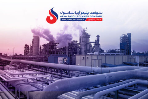 به گزارش نفت جنوب، پس از توقف چندروزه تولید در شرکت پلیمر آریاساسول، واحدهای تولیدی از روز ۵ مهر ۱۴۰۴ با برنامهای دقیق و منظم دوباره وارد مدار شدند. طبق اعلام مدیریت، این وقفه که از پیش در بودجه سال ۱۴۰۴ پیشبینی شده بود، فرصتی برای انجام تعمیرات اساسی و بهینهسازی تجهیزات فراهم کرد و هیچ اثر مالی قابلتوجهی بر عملکرد شرکت نداشت.