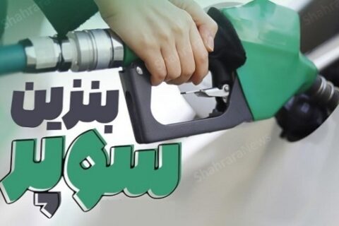 به گزارش نفت جنوب به نقل از ایلنا، فریدون اسعدی با اشاره به رشد تقاضا و مصرف باتوجه به متغیرهایی که روی تقاضای مصرف تاثیر دارد، اظهار داشت: یکی از دلایل افزایش واردات فرآورده خودروهایی فرسوده و رشد جمعیت متقاضی خودرو است که منجر به این شده مصرف بنزین افزایش یافته و تولید داخل پاسخگو نباشد، البته رشد اقتصادی کشور منفی است اما بحث قاچاق هم به این میزان مصرف دامن زیده است.