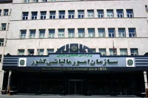 به گزارش نفت جنوب به نقل از روابط عمومی سازمان امور مالیاتی، سازمان امور مالیاتی کشور اعلام کرد،کلیه مودیان از جمله شرکتهای دولتی مکلف به رعایت قوانین و مقررات موضوعه کشور می باشند و از نگاه سازمان امور مالیاتی در اجرای قانون هیچ تفاوتی بین شرکتهای دولتی و سایر مودیان نمی باشد، هرچند که شرکتهای دولتی قاعدتا می بایست خود را بیش از سایر مودیان مکلف به اجرای قانون بدانند.