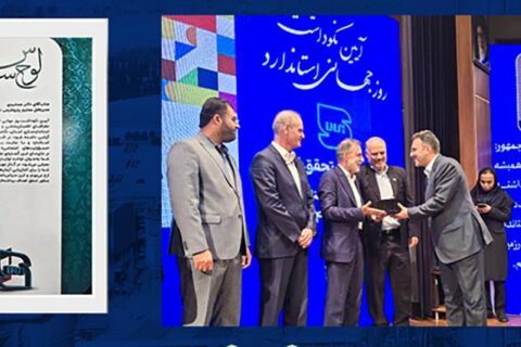 به گزارش نفت جنوب: در این مراسم که با حضور مدیران کل، مسئولان استانی، فعالان صنعتی و مدیران واحدهای تولیدی برگزار شد، لوح و تندیس واحد تولیدی برتر استان توسط اداره کل استاندارد استان بوشهر به نماینده شرکت پتروشیمی نوری اهدا گردید.