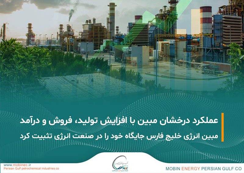 به گزارش نفت جنوب: بر اساس گزارش منتشر شده، تولید این شرکت در شهریور به ۸۹۲ میلیون واحد رسید که نسبت به مدت مشابه سال گذشته رشد ۴ درصدی را نشان می‌دهد. در همین بازه، حجم فروش نیز با عبور از مرز ۶۰۱ میلیون واحد، رشد ۵ درصدی را تجربه کرده است.