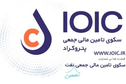 به گزارش نفت جنوب به نقل از شانا، تأمین مالی نخستین طرح سرمایهگذاری جمعی در صنعت نفت با مشارکت ۱۲۲ شخص حقیقی و حقوقی به ارزش ۲۵۰ میلیارد ریال با موفقیت انجام شد. مشارکت در این طرح از روز چهارشنبه (۱۴ آبان) در سکوی تأمین مالی «پتروکراد» برایمدت ۳۰ روز آغاز شده بود که در کمتر از چهار روز ظرفیت آن تکمیل شد و فرآیند جذب سرمایه به پایان رسید.