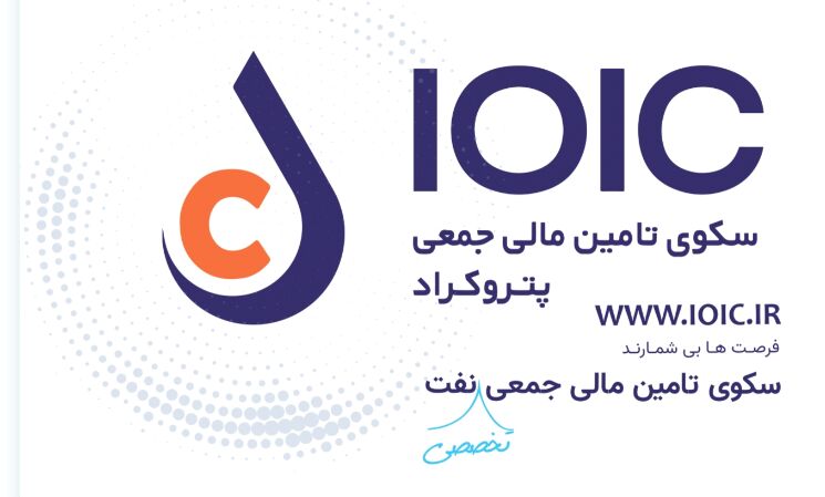 به گزارش نفت جنوب به نقل از شانا، تأمین مالی نخستین طرح سرمایه‌گذاری جمعی در صنعت نفت با مشارکت ۱۲۲ شخص حقیقی و حقوقی به ارزش ۲۵۰ میلیارد ریال با موفقیت انجام شد. مشارکت در این طرح از روز چهارشنبه (۱۴ آبان) در سکوی تأمین مالی «پتروکراد» برای‌مدت ۳۰ روز آغاز شده بود که در کمتر از چهار روز ظرفیت آن تکمیل شد و فرآیند جذب سرمایه به پایان رسید.