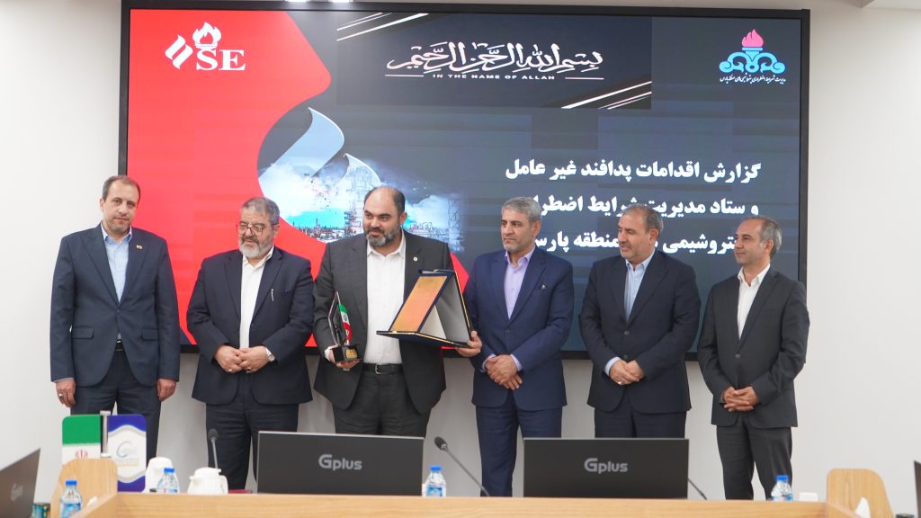 پتروشیمیهای عسلویه میزبان رئیس سازمان پدافند غیرعامل کشور در نشست بررسی راهکارهای ایمنی1