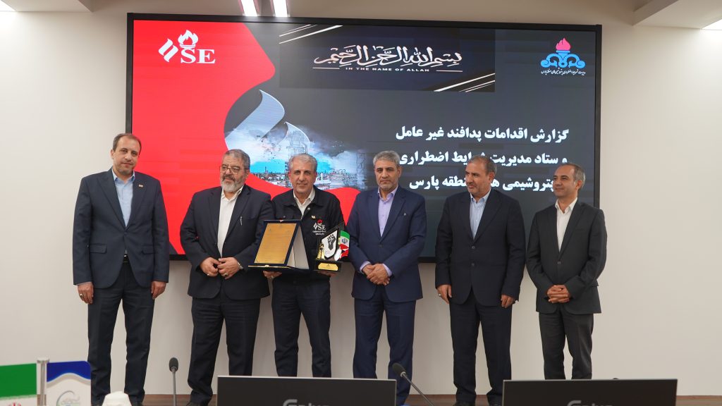 پتروشیمیهای عسلویه میزبان رئیس سازمان پدافند غیرعامل کشور در نشست بررسی راهکارهای ایمنی