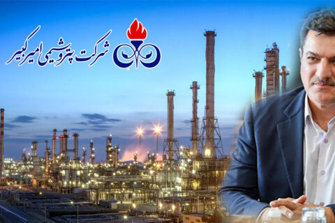 به گزارش نفت جنوب به نقل از روابط‌عمومی شرکت پتروشیمی امیرکبیر، مهندس علی حیاتی سرپرست و عضو هیأت‌مدیره این شرکت، در حکمی مهندس محمدعلی رستمی را به‌عنوان «مشاور مدیرعامل و سرپرست مجتمع پتروشیمی امیرکبیر» منصوب کرد.