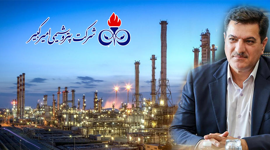 به گزارش نفت جنوب به نقل از روابط‌عمومی شرکت پتروشیمی امیرکبیر، مهندس علی حیاتی سرپرست و عضو هیأت‌مدیره این شرکت، در حکمی مهندس محمدعلی رستمی را به‌عنوان «مشاور مدیرعامل و سرپرست مجتمع پتروشیمی امیرکبیر» منصوب کرد.