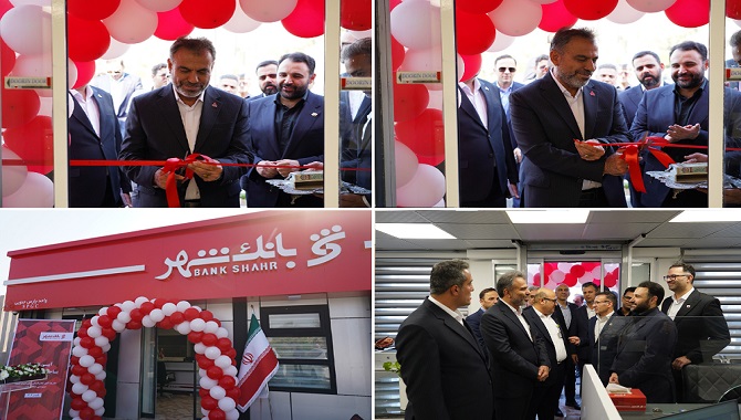 به گزارش نفت جنوب: بانک شهر به‌عنوان یکی از مهم‌ترین نهادهای مالی کشور، گام تازه‌ای در تقویت زیرساخت‌های اقتصادی برداشته و با چندین شرکت پتروشیمی فعال در منطقه وارد همکاری و انعقاد تفاهم‌نامه‌های جدید شده است.