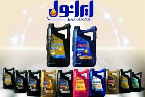 به گزارش نفت جنوب به نقل  از پایگاه خبری ایرانول، همزمان با دوره جدید مدیریتی این شرکت و با توجه به نزدیکی به سالگرد پیروزی انقلاب اسلامی، تعطیلات ایام دهه فجر و همچنین در پیش بودن تعطیلات نوروز، میزان بارگیری مظروف این شرکت در این ایام به ۱.۵ برابر افزایش یافت.