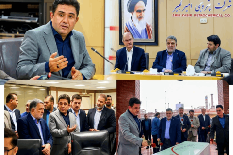 به گزارش نفت جنوب به نقل از روابط عمومی و امور بینالملل پتروشیمی امیرکبیر، رئیس و اعضای هیئتمدیره سازمان تأمین اجتماعی با حضور در مجتمع پتروشیمی امیرکبیر، پس از بازدید از واحدهای عملیاتی، در نشستی با مدیران و رؤسای مجتمع آخرین وضعیت تولید، خوراک، فروش، طرحهای توسعهای و برنامههای مسئولیت اجتماعی این شرکت را بررسی کردند.