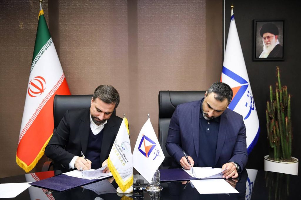 امضای تفاهم نامه شرکت پازارگاد و صبا نفت