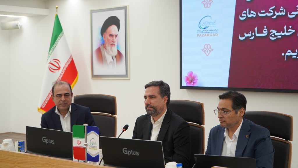 تنوع خدمات پازارگاد، رفاه کارکنان صنعت پتروشیمی را ارتقا داده است