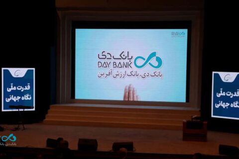 به گزارش نفت جنوب، در دومین روز نمایشگاه بین‌المللی ایران پتروکِم کیش با حضور برات کریمی، مدیرعامل بانک دی و مدیرعامل شرکت پتروشیمی نوری تفاهم‌نامه همکاری مشترک امضا شد.