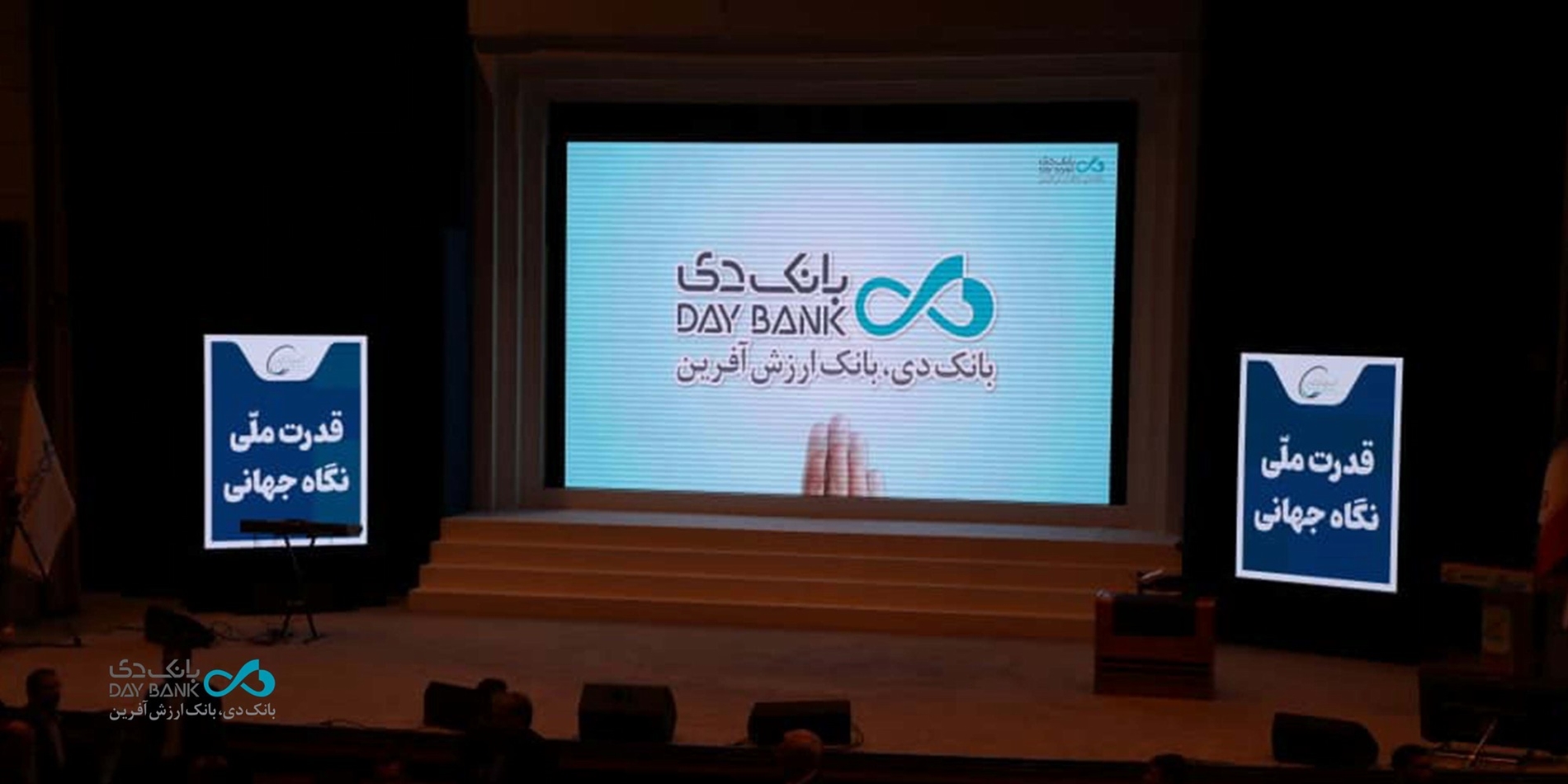 به گزارش نفت جنوب، در دومین روز نمایشگاه بین‌المللی ایران پتروکِم کیش با حضور برات کریمی، مدیرعامل بانک دی و مدیرعامل شرکت پتروشیمی نوری تفاهم‌نامه همکاری مشترک امضا شد.