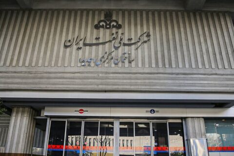 به گزارش نفت جنوب به نقل از وزارت نفت، نشست تخصصی تبیین آئین‌نامه اجرایی مشارکت عمومی خصوصی از سوی مدیریت سرمایه‌گذاری و کسب‌وکار شرکت ملی نفت ایران با همکاری اداره آموزش مرکزی با حضور بیش از ۴۰۰ نفر از مدیران و کارشناسان در سالن همایش‌های کوشک وزارت نفت برگزار شد.