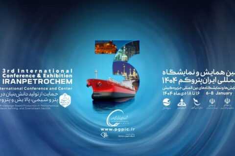 به گزارش نفت جنوب به نقل از آقای پتروشیمی: بر اساس اطلاعات منتشرشده، ۹ بانک شامل بانک‌های شهر، صادرات، توسعه صادرات، رفاه، ملت، تجارت، مهر ایران، دی و بانک ملی در این نمایشگاه حضور دارند؛ حضوری که از نظر کمی، قابل توجه و پررنگ ارزیابی می‌شود.