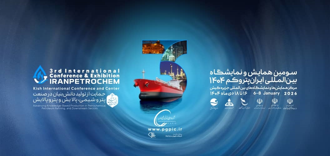 به گزارش نفت جنوب به نقل از آقای پتروشیمی: بر اساس اطلاعات منتشرشده، ۹ بانک شامل بانک‌های شهر، صادرات، توسعه صادرات، رفاه، ملت، تجارت، مهر ایران، دی و بانک ملی در این نمایشگاه حضور دارند؛ حضوری که از نظر کمی، قابل توجه و پررنگ ارزیابی می‌شود.